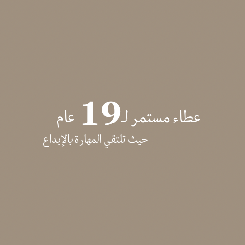 About